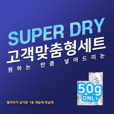 슈퍼드라이v300