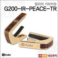 탈리아카포