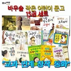 요기요5천원상품권