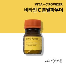 비타민C 분말 100g 기계 투입 피부과 파우더 이온토 포레시스 기계용 투입용 100%비타민 - 한국, 비타민C 분말파우더 낱개/[사은품]해면3장(색상랜덤), 1개 - 레츠큐어비타민파우더