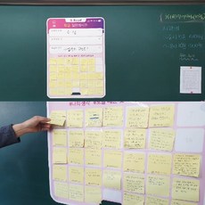 주일학교게시판