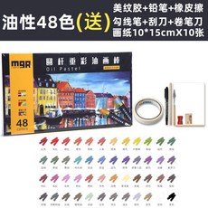 오일파스텔초보