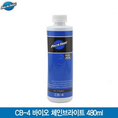 파크툴cb4