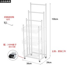 철제 편의점 우산 매대 진열 판매용 대형 장마철 업소용 꽂이, 화이트 50cm