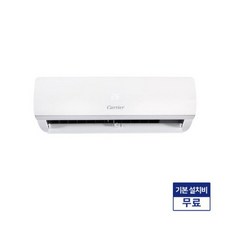 하이메이드에어컨