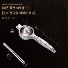 쥬서