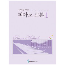 음악저널
