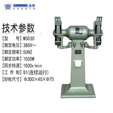 jinding