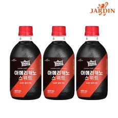 맥도날드아이스아메리카노