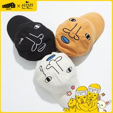 [슈펜X신묘한] 표정볼캡 TPCC20W31
