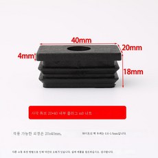 실리콘의자다리