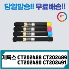 ct202488
