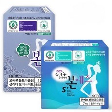 유기농본 숙면 밤새안심 생리대 오버나이트 슈퍼롱 1+1 총2팩, 02. 본 오버나이트10P x 2팩, 오버나이트/슈퍼플러스