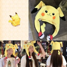 귀움직이는피카츄모자