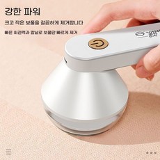 [구매대행]보풀 클리너 스웨터 탈구기 USB 충전식 스웨터 제구기 스크래치 보풀 제거기, 그린