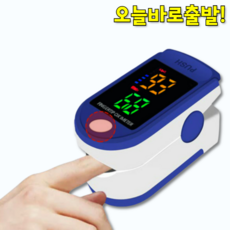 옥시메타