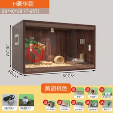 도마뱀 사육장 레오파드게코 뱀 양서류 집 게코 쉼터 1. 기본형 사과나무 50x30x30, J