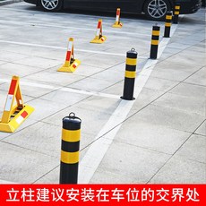주차차단기중고