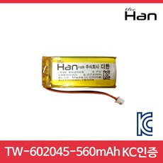 3.7v560mah
