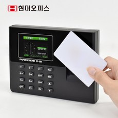 현대오피스 페이퍼프랜드 EF-004 근태관리기용 카드(저주파) RF카드, 단품