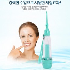 잇몸청소