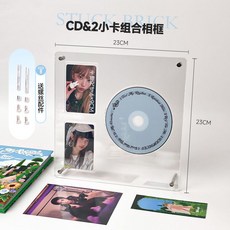 아크릴 cd 포토 카드 케이스 CD 앨범 컬렉션 디스플레이 투명 사진 프레임 장식 데스크탑 - 아크릴cd케이스