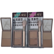 에뛰드그림자쉐딩2호