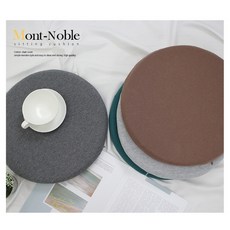 몽트노블[Mont-Noble] 심플모던 메모리폼 원형방석쿠션 2개, 그린 2개