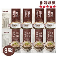 [ MJ-Food ] 히트상품 잼배옥 한우 사골 도가니탕 + 설렁탕 잼배옥 개업 90주년 감사 할인구성 영지버섯 상황버섯 황기 연잎 양지육수, 8개, 700g