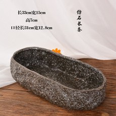 돌석재수반