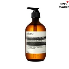 이솝 레저렉션 아로마틱 핸드워시 500ml