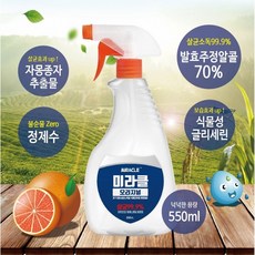 미라클 오리지널 뿌리는 살균소독제 550ml 살균소독탈취 99.9%, 1개