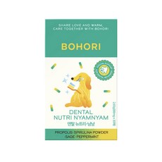 보호리 강아지 입냄새 예방 뉴트리냠냠 간식 2.65g, 1개