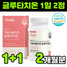 밀크토닝필플러스