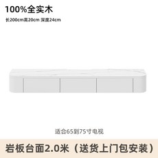 다이 벽걸이 벽 벽선반 장식장 우드 진열대 선반 TV 거실 티비 슬림, 2.0m 화이트 슬레이트, 상세페이지 참고