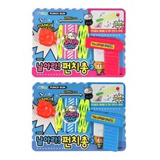 펀치총