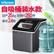 삼성냉장고얼음통