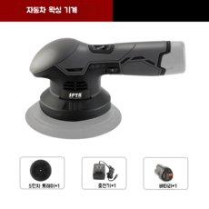 왁싱가정용