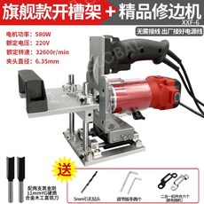 마끼다루터기홈파기날