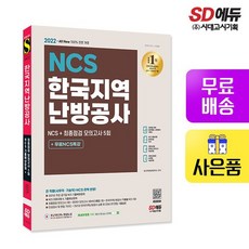 한국지역난방공사와함께하는2021마티네콘서트