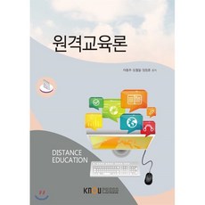 7급통신이론