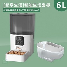 디클급식기