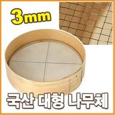 얼기미