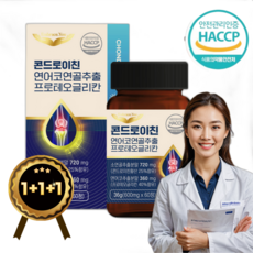 [하루한알] 임브 소연골 콘드로이친 프로테오글리칸 연어코연골, 3개, 60정