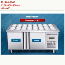 참치냉동고1200