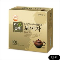 보이차 100티백 푸얼차 흑차 보이숙차 발효차 전통차 녹차 마시는차 gtfo, RCMK 1