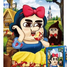 블루몬 퍼즐 150피스 직소퍼즐 - 마음의 소리 백설공주 퍼즐150피스 150피스퍼즐