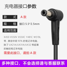 노트북어댑터 PA-1650-48 19V3.42A65W노트북 충전 어댑터 선포함, T01-다크그레이