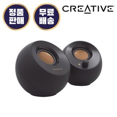크리에이티브 Creative PEBBLE 2.0 블랙 새틀라이트 스피커 PC 컴퓨터 2채널 USB전원