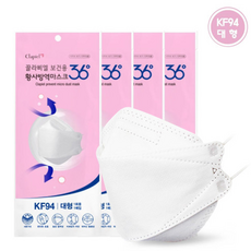 끌라삐엘 보건용 황사방역 마스크 KF94 (최저가 대형 화이트), 100개, 1매